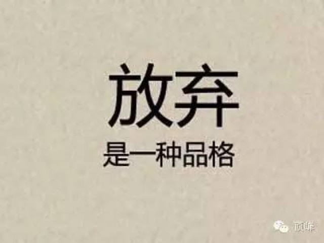 大梦杂谈——IT开拓者之坑(5)
