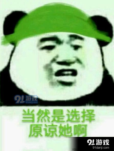 劳力士之绿3